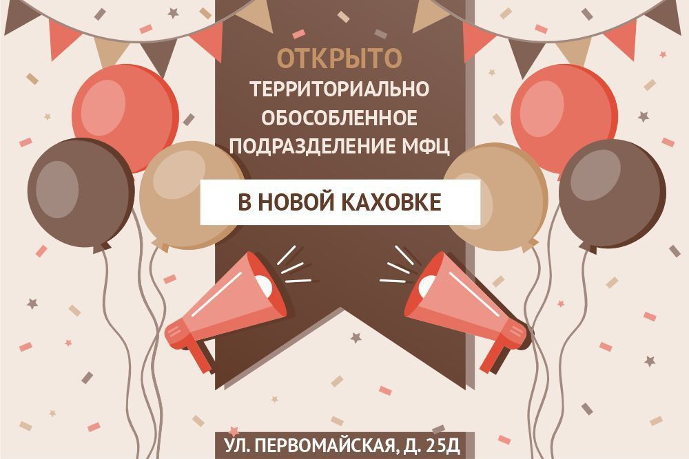 �������� �������������� ������������� ������������� ��� � ����� �������