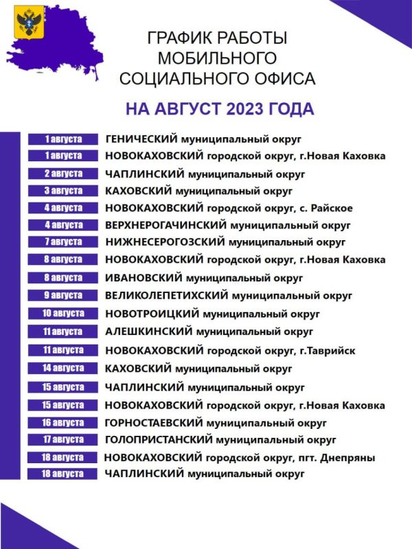 ������ ����� � ������!. ������ ������ ���������� ����������� ����� �� ������ 2023 ���� ������������ ����� � ����������...