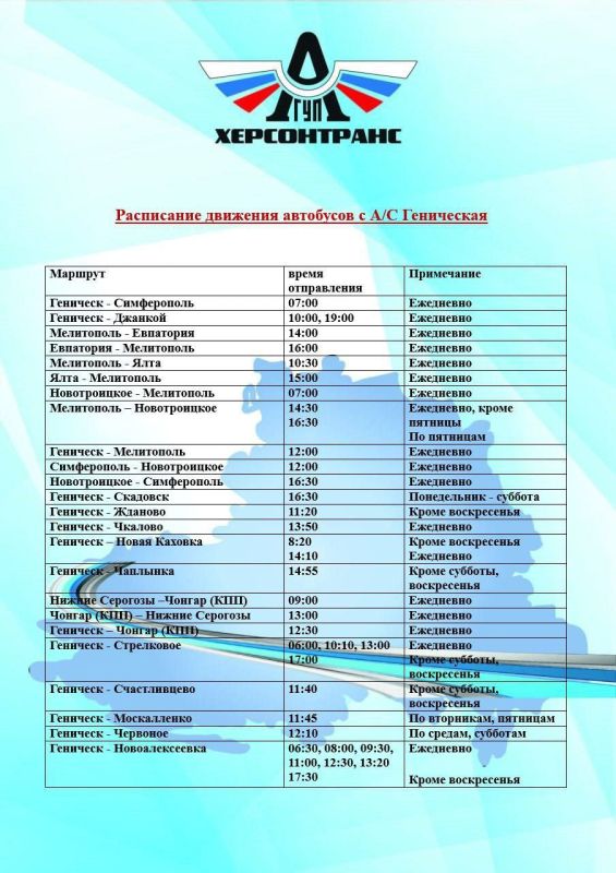 ��������� ���������, �������� �������� �� ����������� �������������� ����� ��������� � ����������� ��� "�����������"