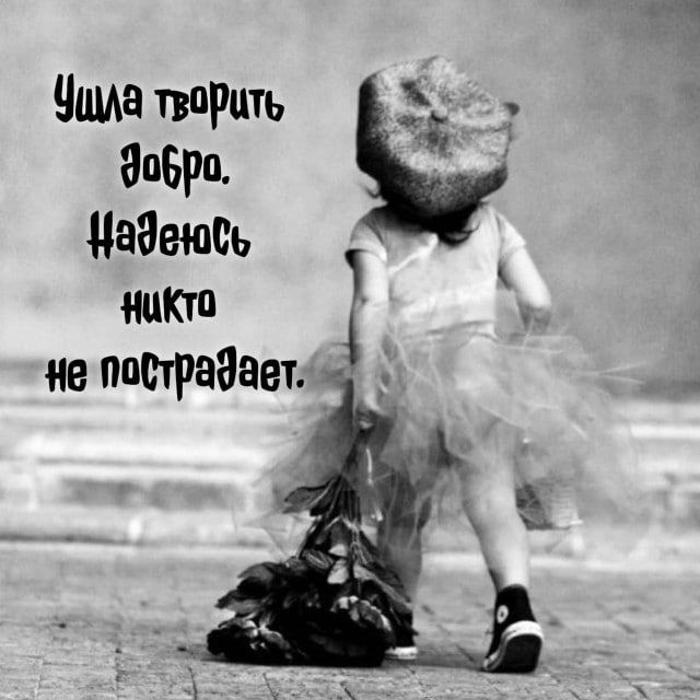 ���� ������� ������, ������!