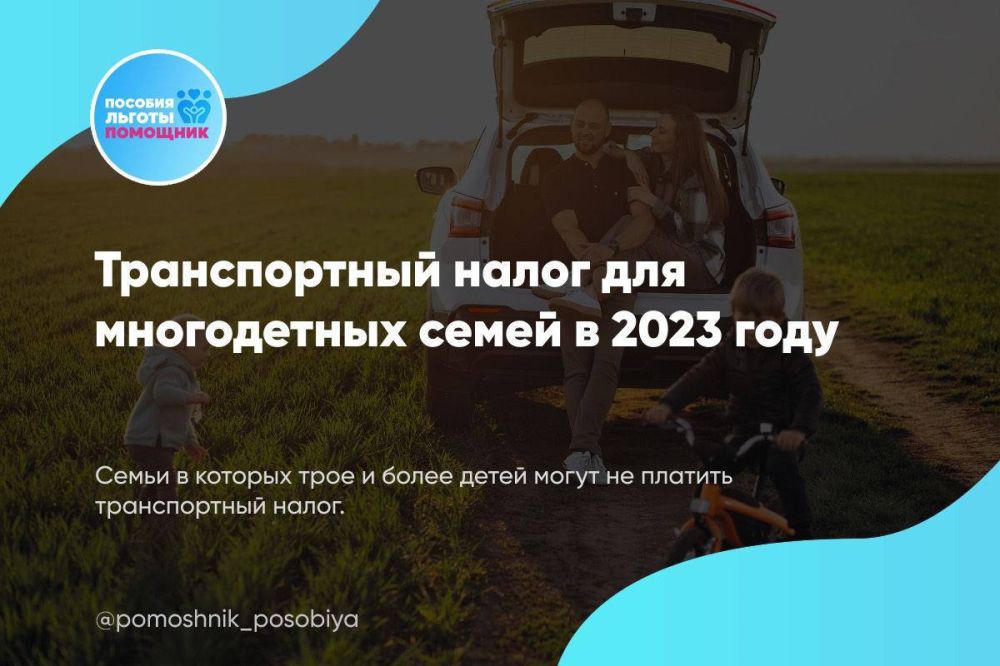 ������������ ����� ��� ����������� ����� � 2023 ����