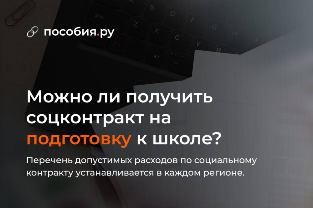 ����� �� �������� ����������� �� ���������� � �����?