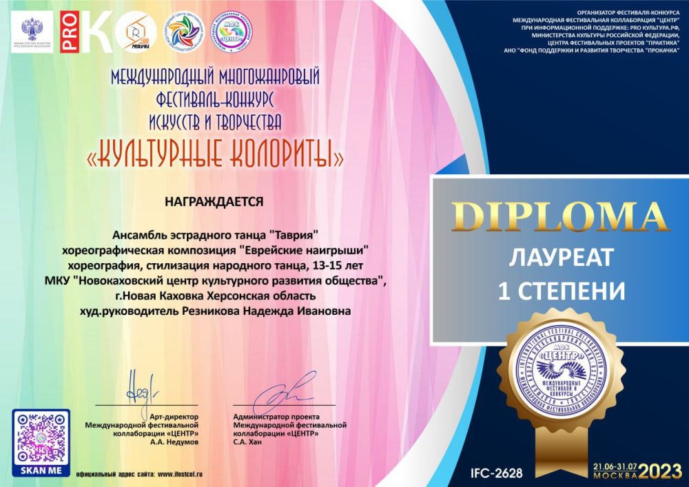 ������������� �������� ���������� ����� �������� ���� ����������� �������������� ���������-�������� �������� � ���������� ����������� ���������