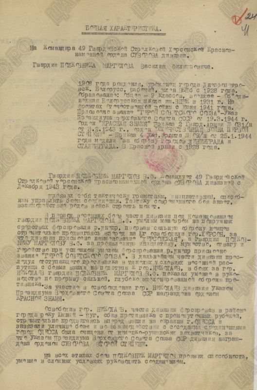 ������� �� ���������, ������� ����������