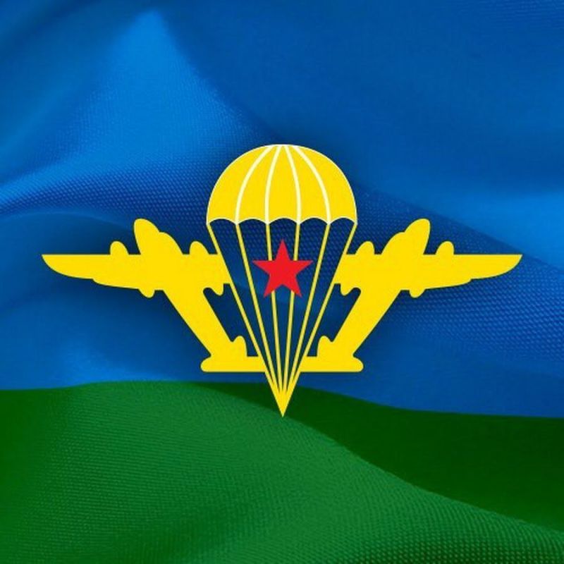 Давид Лобакин: С Днем ВДВ!. Поздравляем вас, настоящих защитников и героев!