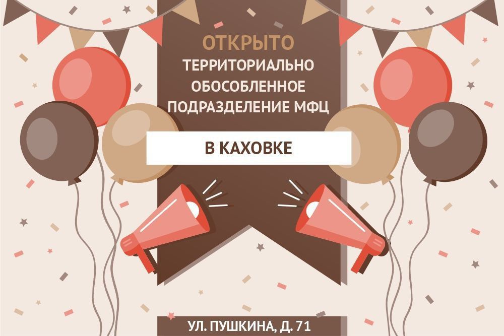 �������� �������������� ������������� ������������� ��� � �������