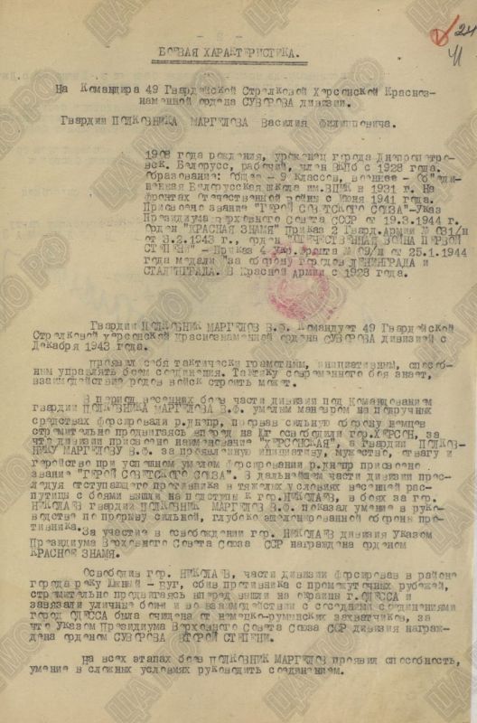 ������� �� ���������, ������� ����������