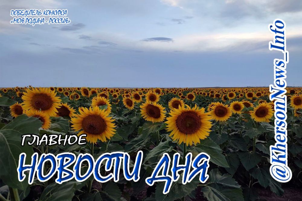 ����������� ������ �� �������, 03 ������� 2023 �. ���������� �� ��� ������� �����