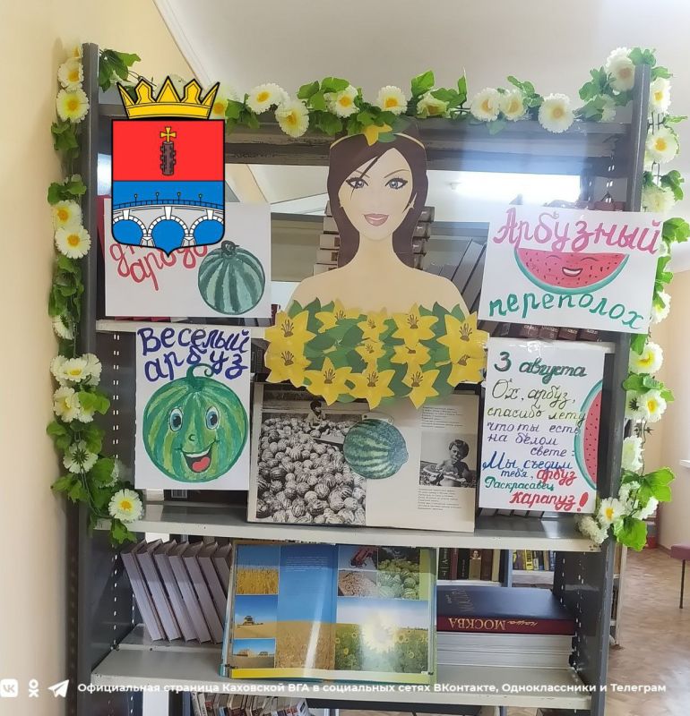 ������������ �������� "���� ������" � ��������������� ����������� ������