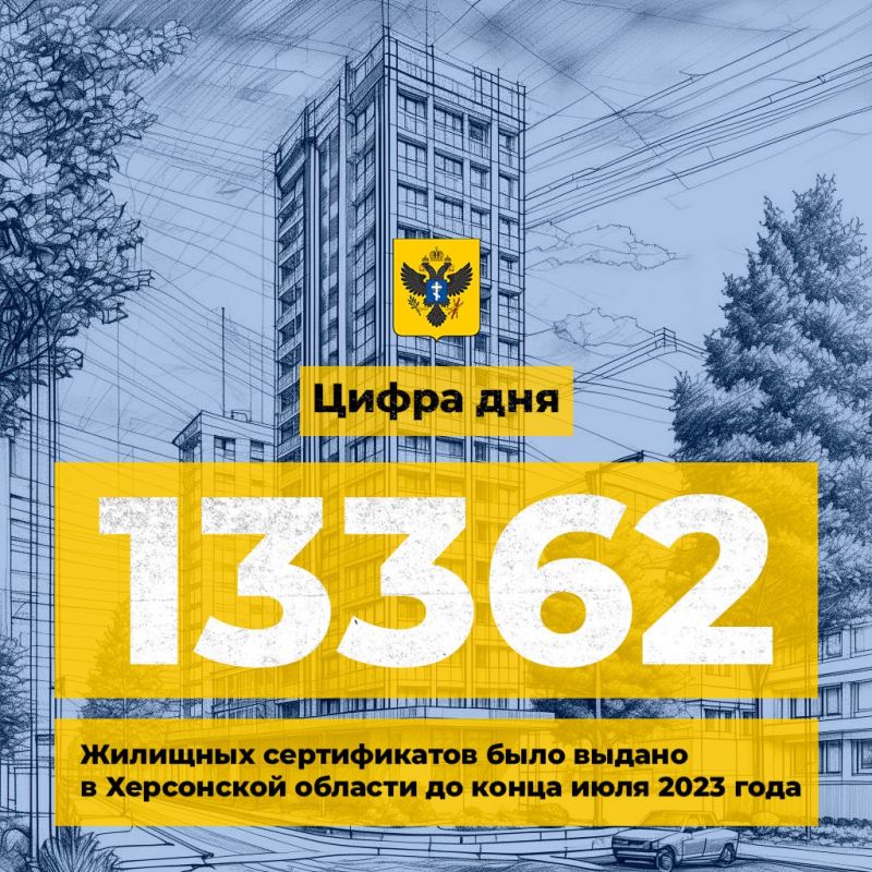 �������� ���������� ������� �������� ������ 13 362 �������� ������������