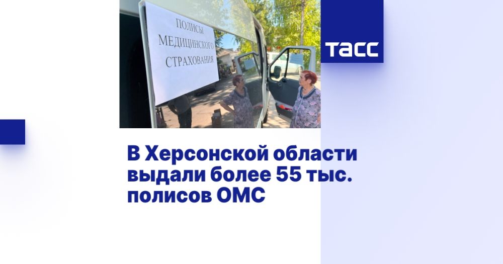 � ���������� ������� ������ ����� 55 ���. ������� ���