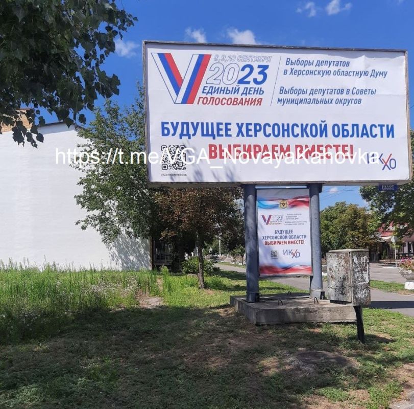 � ����� ������� ��������� � �������-2023