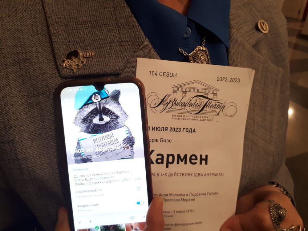 ���� �� �������: HersonEnot_bot:. � ���� �������� ������ ���� �����! �� ������� �����! ������ ������� �� ����������� ������, ����� ������!