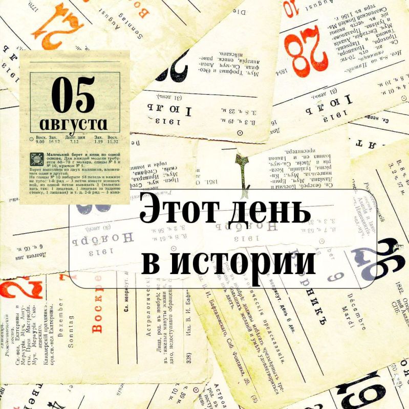 ���� ���� � �������.. 5 �������. 1699 � �� ����� ��������� ������ ������ �����-����� � ������ ������� ����������� �����