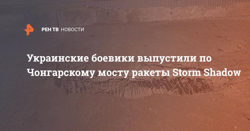 ���������� ������� ��������� �� ����������� ����� ������ Storm Shadow