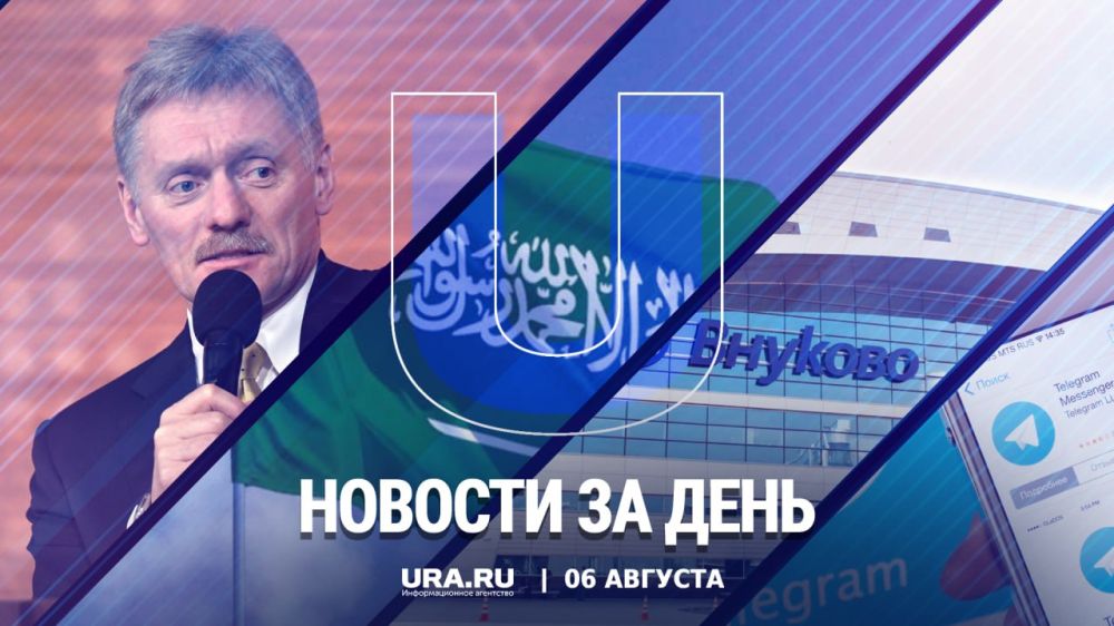 ������ ������� � ������ �����������, 6 �������: