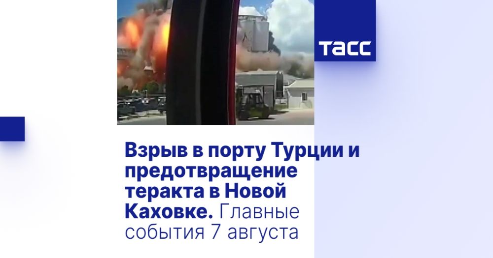 ����� � ����� ������ � �������������� ������� � ����� �������. ������� ������� 7 �������