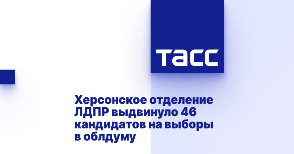 ���������� ��������� ���� ��������� 46 ���������� �� ������ � �������