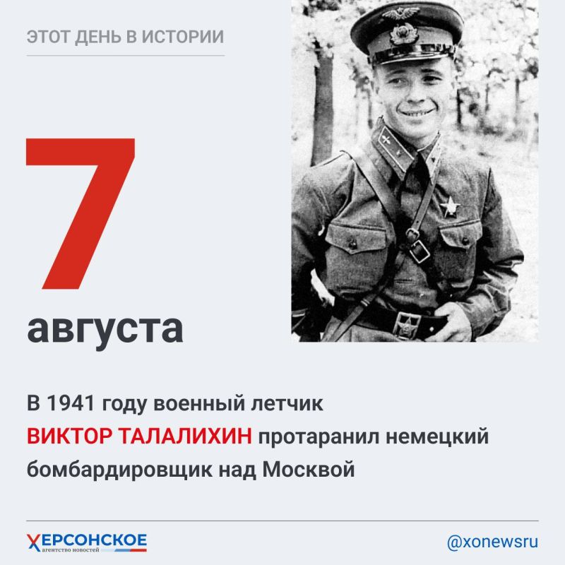 ���� ���� � �������. � 1941 ���� ������� ������ ������ ��������� ���������� �������� �������������� ��� �������