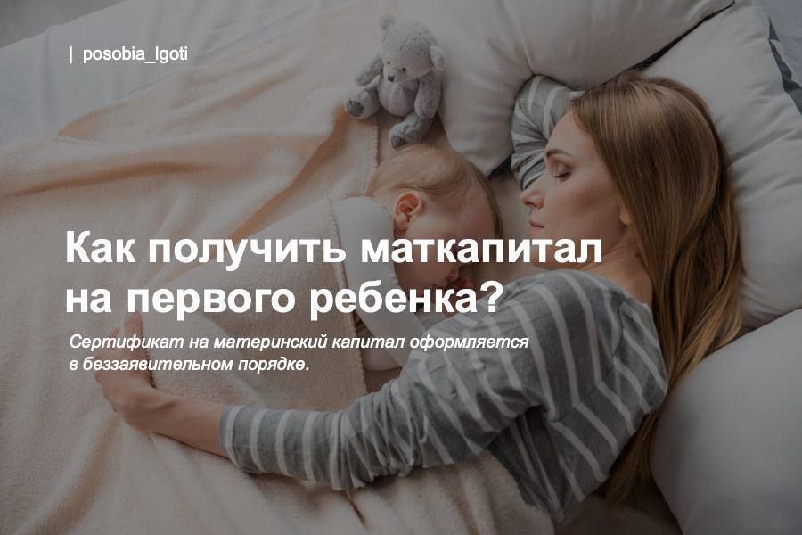 ��� �������� ���������� �� ������� �������?