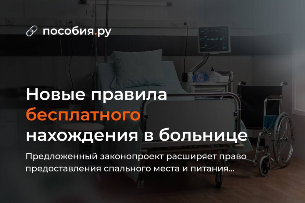 ����� ������� ����������� ���������� � �������� � ������