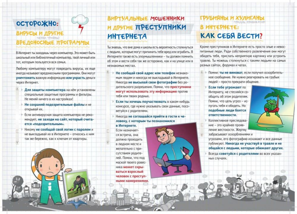 ������� ��������� � ���������