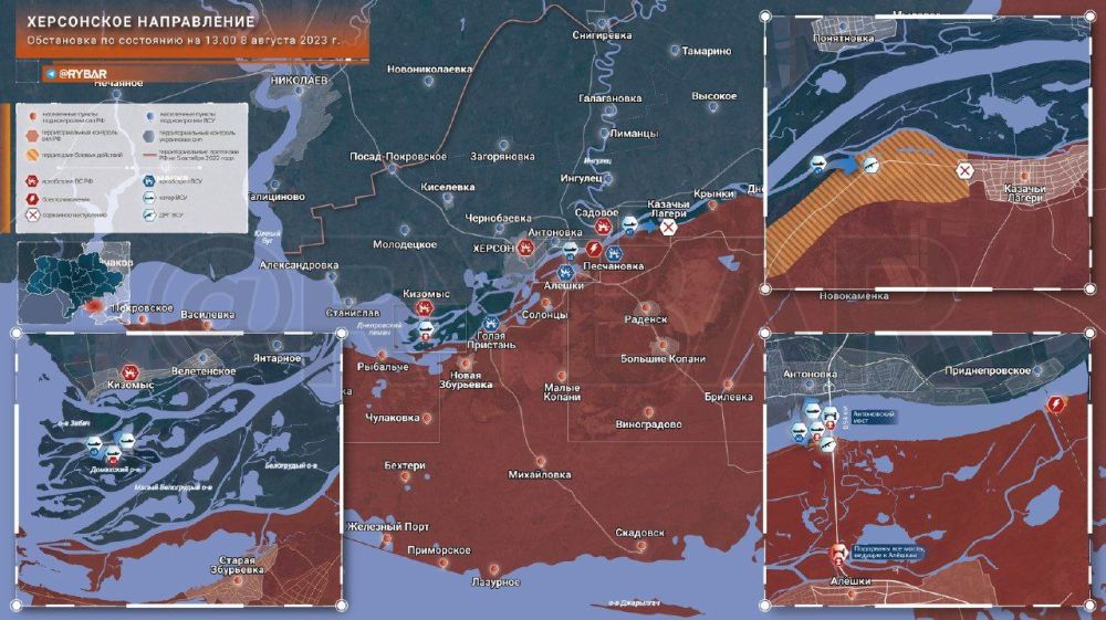 ����� �����: ���������� �����������. ���������� �� ��������� �� 13.00 8 ������� 2023 ����