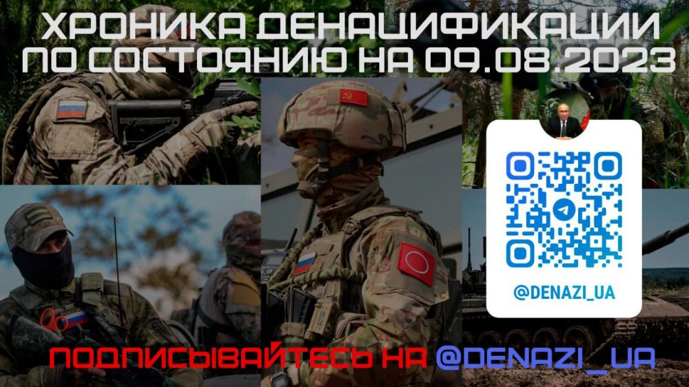 ������� ������������� �� ��������� �� 9 ������� 2023 �