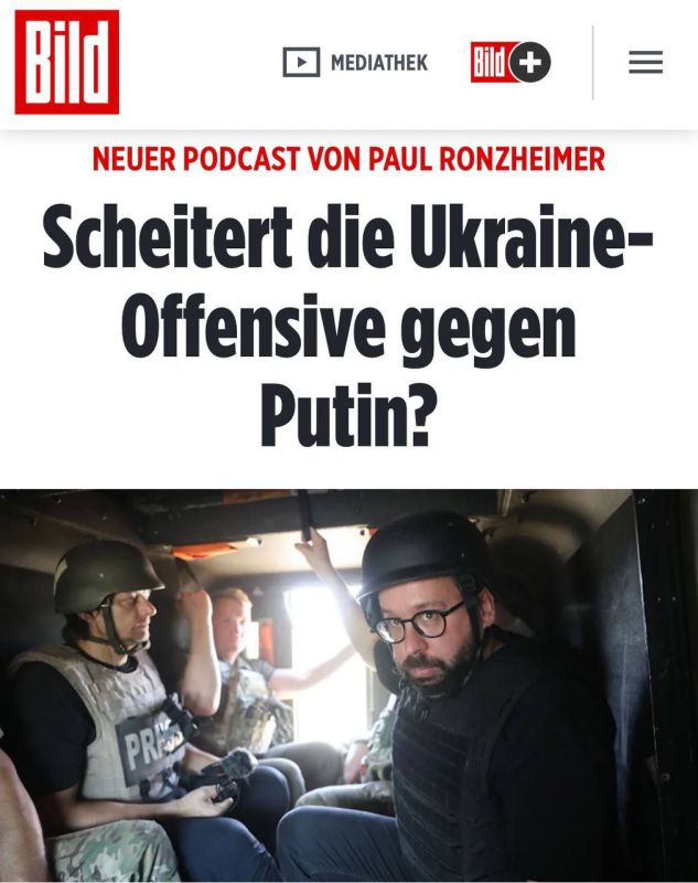 ����� �������� ���, ��� �������� �������� ��������� � ���������������� ������� � �������������� Bild ����� ����������