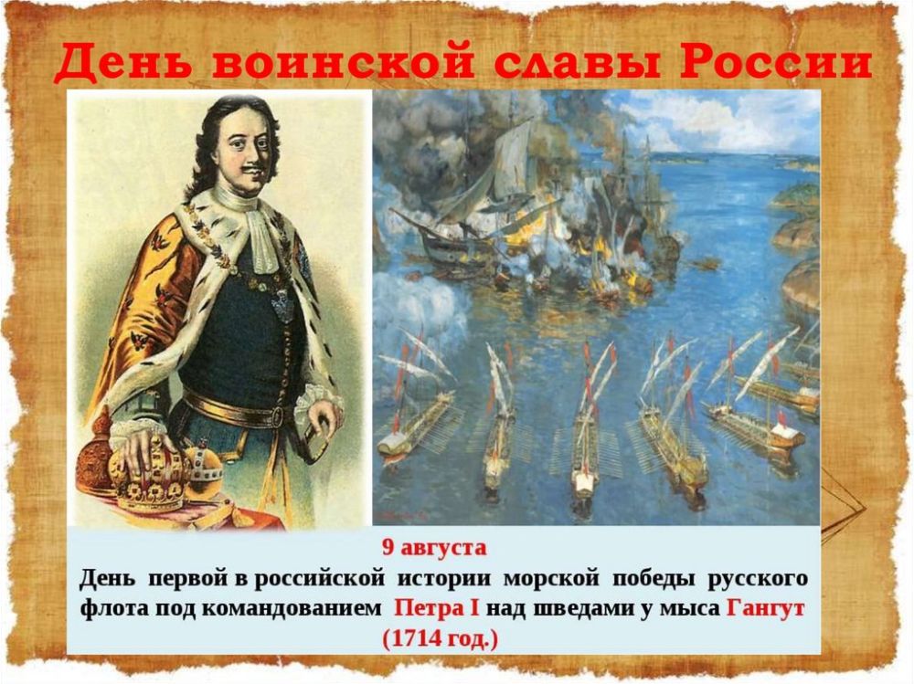 ������� ���������� ���� ������ � ���������� ������� ������� ������ �������� ����� ��� ������������� ����� ������� ��� ������� � ���� ������ � 1714 ����