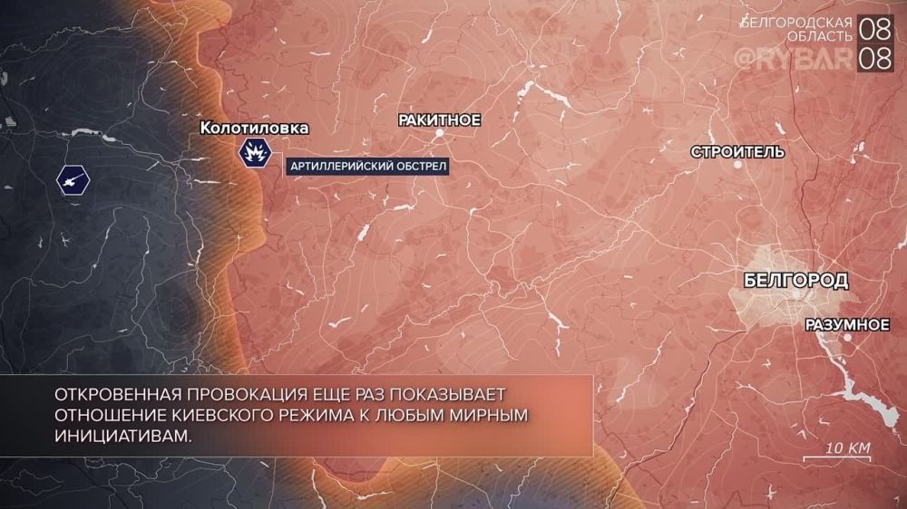 ������� ����������� ������� ��������: ������� 8 ������� 2023 ����