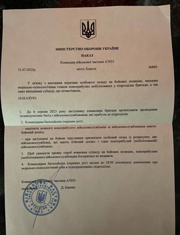 � ���� �������� ������ ��������� 124 ������� ��������������� �������, �������� �������� �������� ����� �-7053 (124 �������...