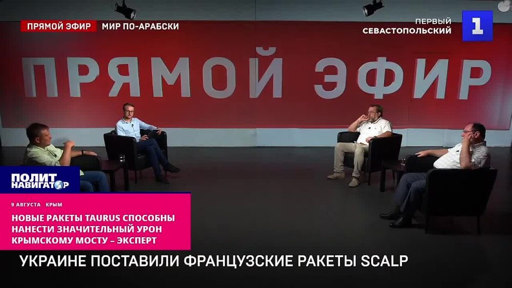 ������ SCALP-EG � TAURUS, ������� ������� ���� �� ������� � ��������, �������� ������� ������������ ���� ��������� �����