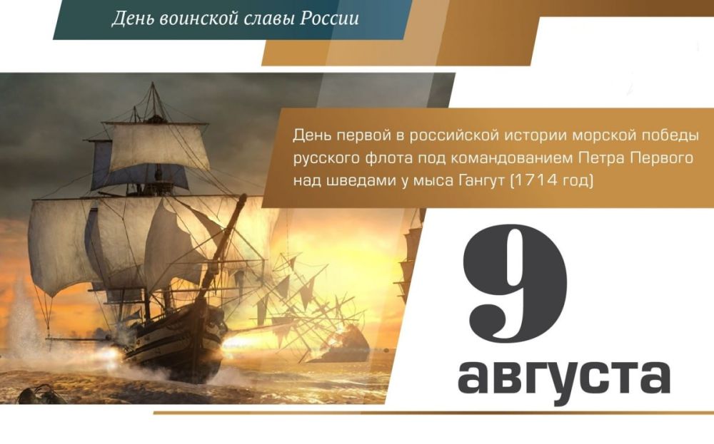 9 ������� � ���� � ������� ������