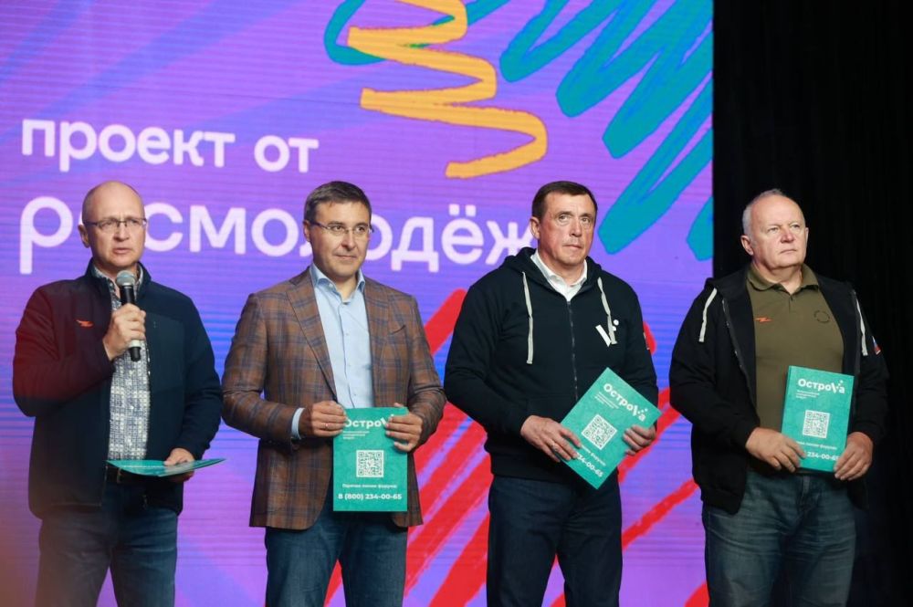 Валерий Фальков поприветствовал участников молодежного форума «ОстроVа 2023» на Сахалине