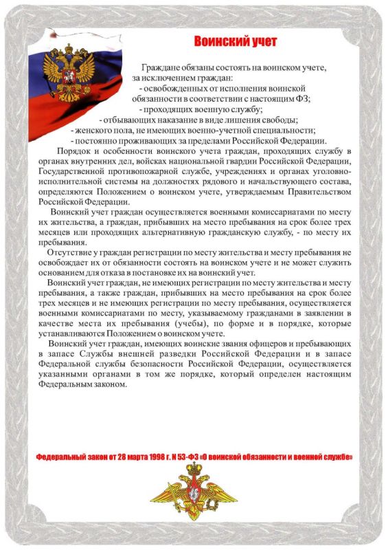 ���������� � ������� ����� ��� ������� ���������� �������