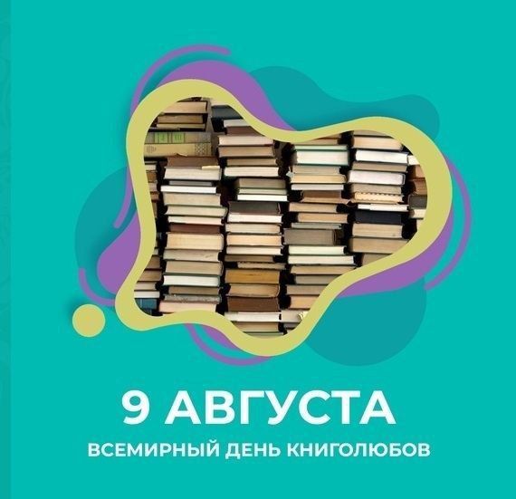 ���� ������ ����, ������!. ������� ��������� �����, 9 �������. � �������, �� ��������� ������ ������ ��������, � ������: "��������� ���� ����������". ����, ��� ������ ������� ��� � ��� - �����������!