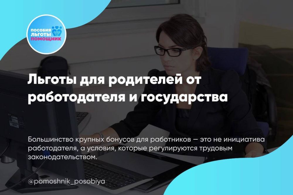 ������ ��� ��������� �� ������������ � �����������