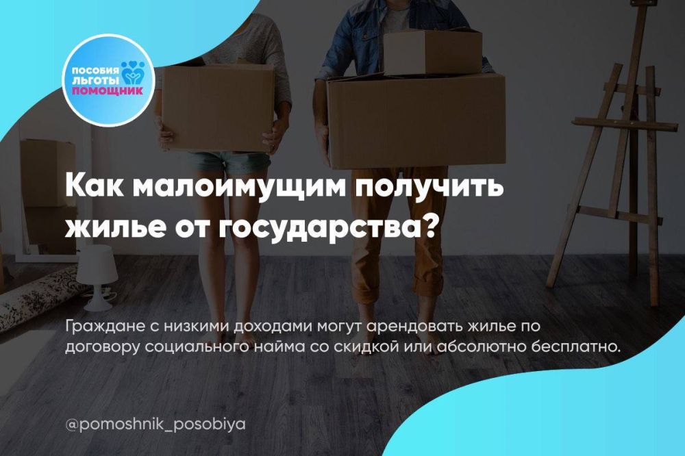 ��� ���������� �������� ����� �� �����������?