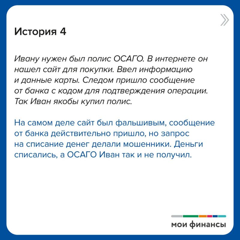 ��� ���������� �� ����������?