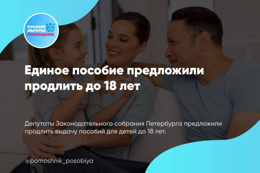 ������ ������� ���������� �������� �� 18 ���