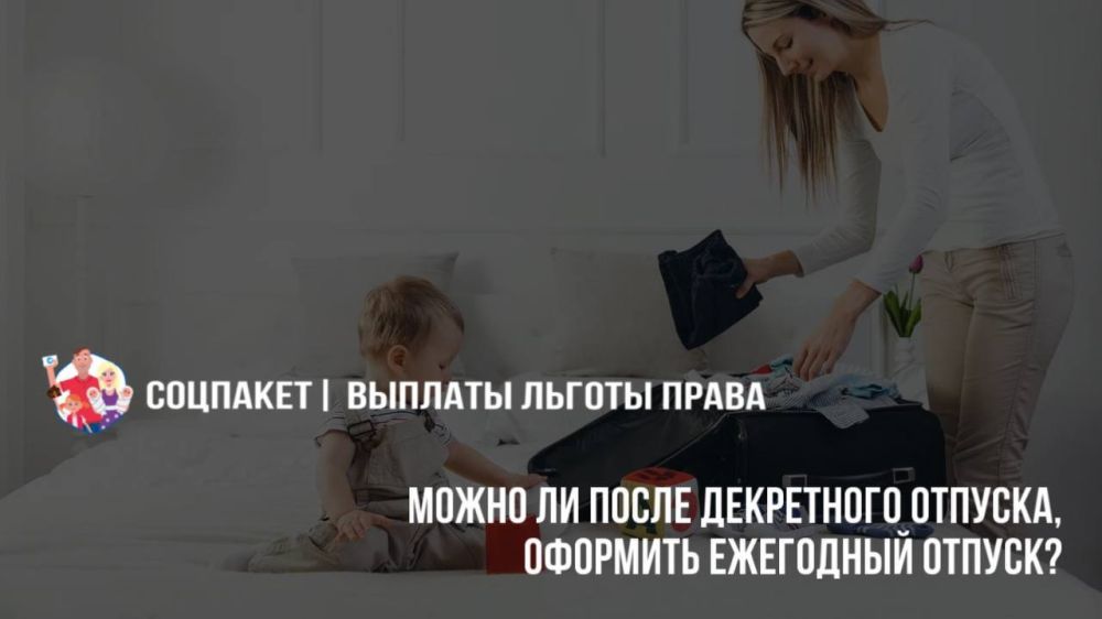 ����� �� ����� ���������� �������, �������� ��������� ������?