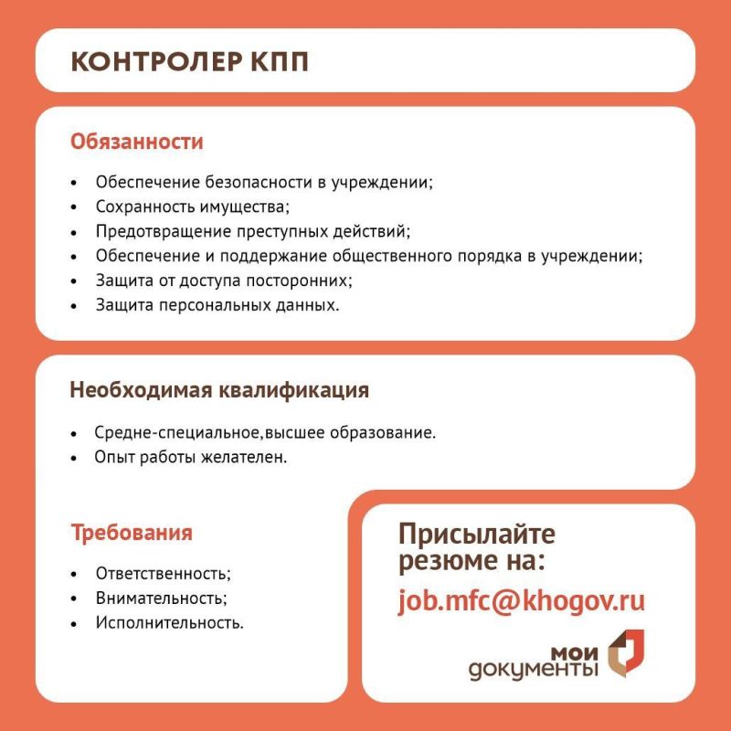 �������� � ���� ��� � ����� �������