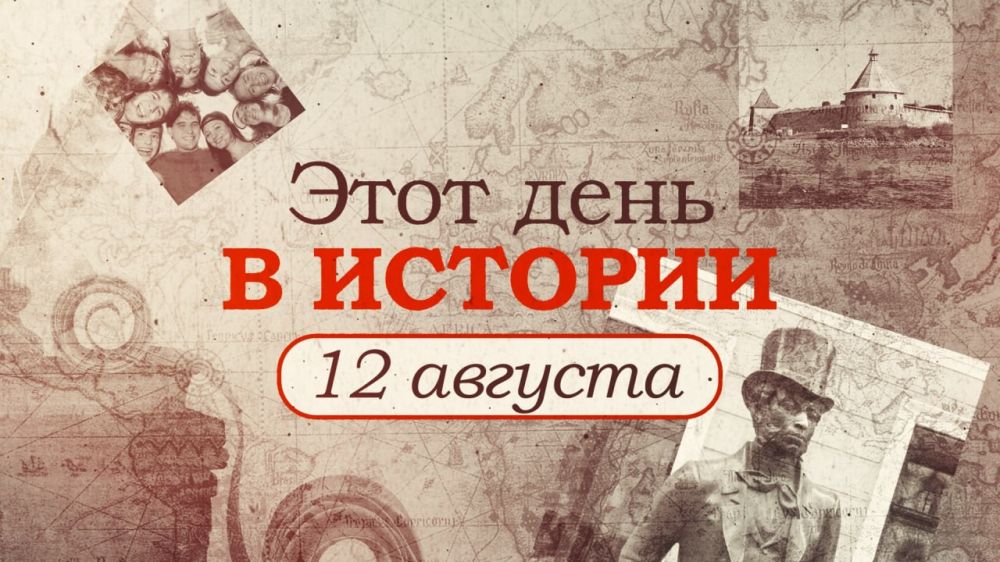 12 ������� � ������� ������