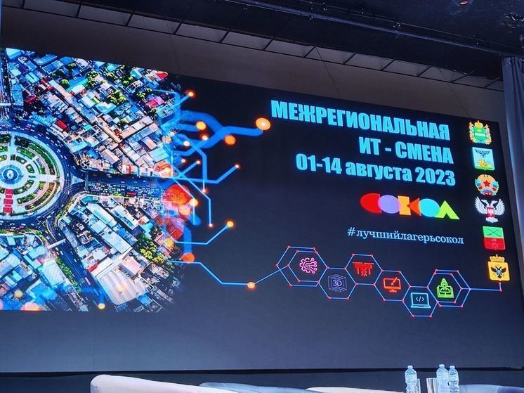 ����-������� ��� ������� ������� ������ "�����" � ������