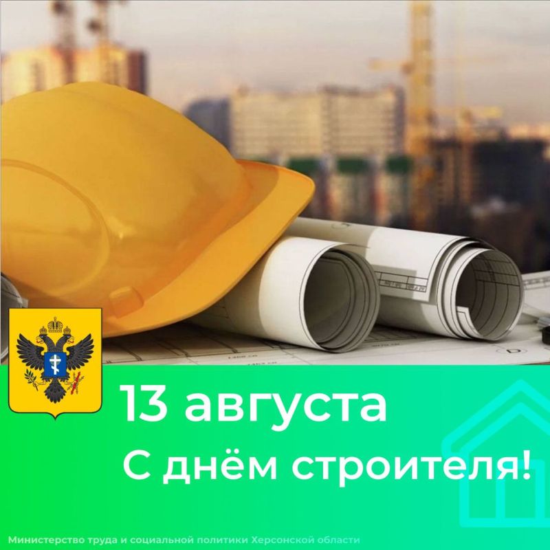 13 ������� � ������ ���������� ���� ���������