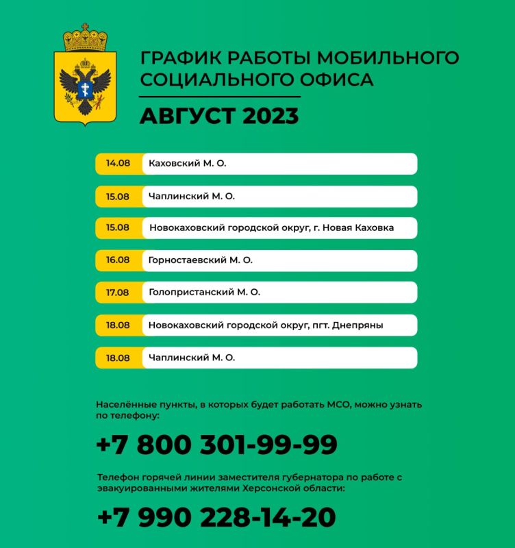 ������ ������ ���������� ����������� ����� �� 14-20 �������