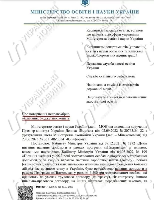 �������������� � ������������ �������� ����� �������� � ������ �� ������������� 6 500 ������ �������� ������, �������, ��� ������� ���������, ��������� �������� ������������