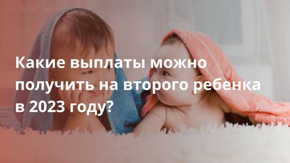 ����� ������� ����� �������� �� ������� ������� � 2023 ����?