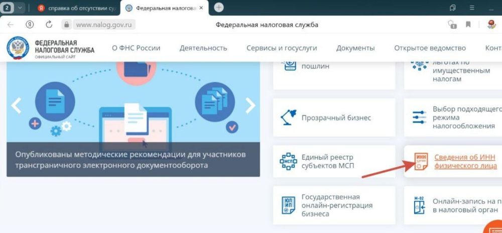 �������������� �������� ���. ��� �������� �� ����� �������������� �������� ��� �� �����: